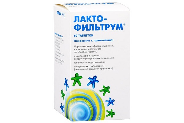 лактофильтрум от прыщей
